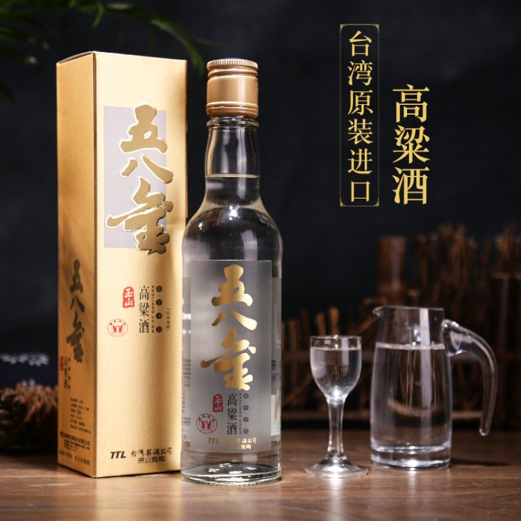 臺(tái)灣原裝高粱酒 玉山五八金58度清香型 白酒整箱批發(fā)