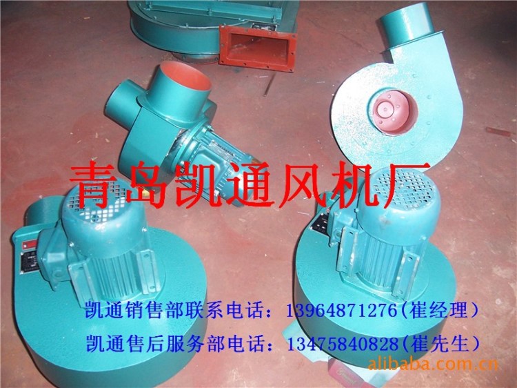 供應山東風機 離心風機 船用風機 排煙風機 木工機械風機