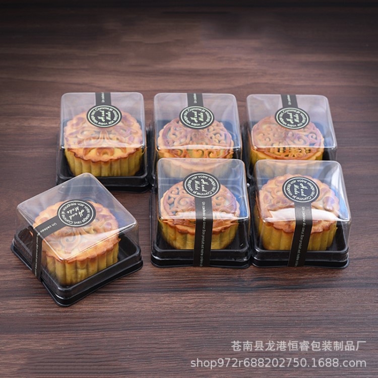 月饼托盒现货批发蛋黄酥吸塑盒西点透明塑料雪媚娘天地盖包装盒