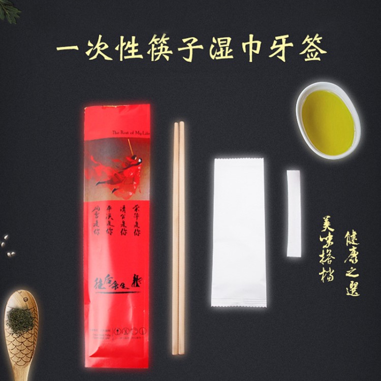 餐飲木碳化火鍋一次性竹筷子套裝批發(fā)快子定制 logo