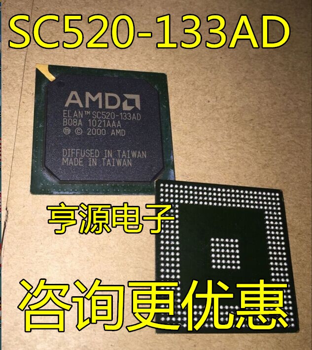 SC520  SC520-133AD  全新熱賣 質(zhì)量