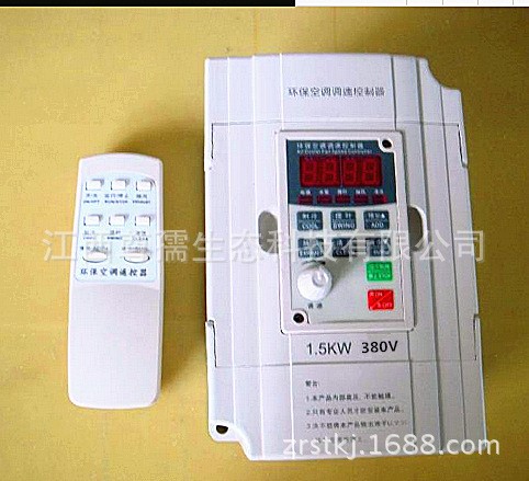 變頻器2.2KW-220V 冷風(fēng)機(jī)網(wǎng)吧工廠酒店環(huán)保空調(diào) 冷氣機(jī)空調(diào)調(diào)速器