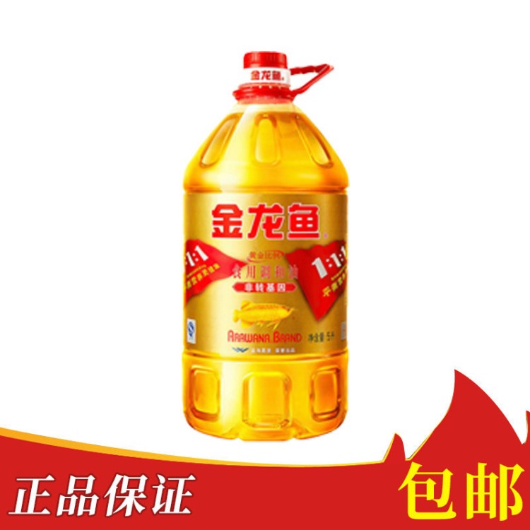 金龍魚非轉(zhuǎn)基因黃金比例食用調(diào)和油5L/桶調(diào)和油食用油調(diào)和油非轉(zhuǎn)