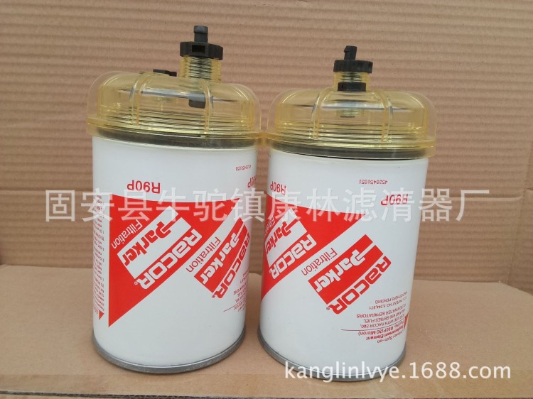 廠家直銷 替代派克R90P油水分離濾清器 通用唐納森P551856濾芯