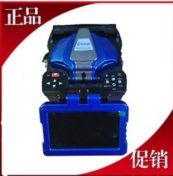 原裝光纖熔接機德國比翼A6干線熔纖機皮線光纖熔接機包郵