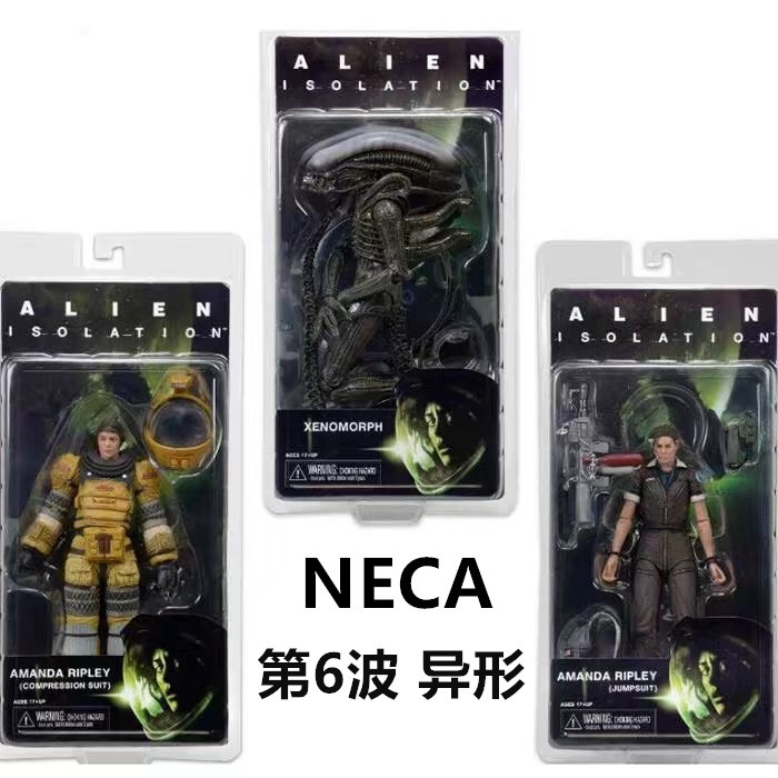 NECA 第6波 異形大戰(zhàn)鐵血戰(zhàn)士 阿曼達 太空人 異形狗 7寸可動手辦