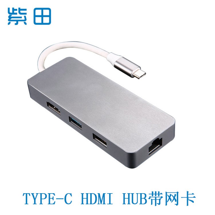 TYPE-C带网卡HUB多功能扩展坞MACBOOK转HDMI七合一带读卡器HUB