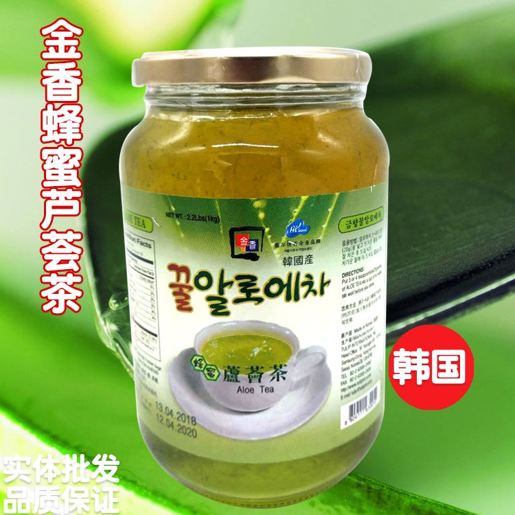 金香蘆薈茶1kg 韓國(guó)蜂蜜蘆薈茶醬 即食沖飲 奶茶店專用