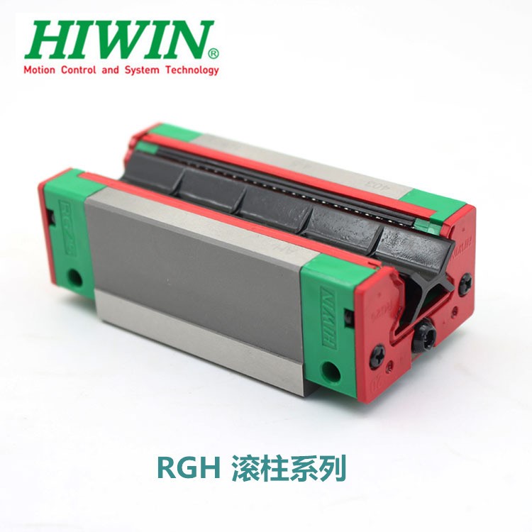 上銀直線滑塊 HIWIN滑塊滾柱 直線導(dǎo)軌滑塊 RGH30CA 導(dǎo)軌 滑軌