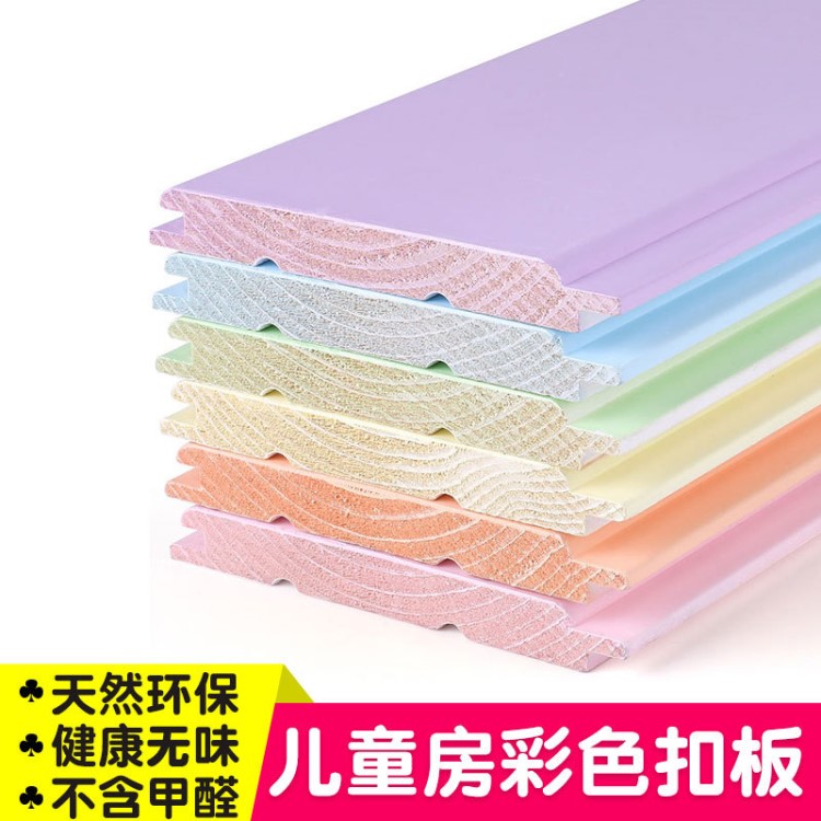 彩色實木護墻板扣板墻裙烤漆桑拿板吊頂兒童房幼兒園背景防潮防腐