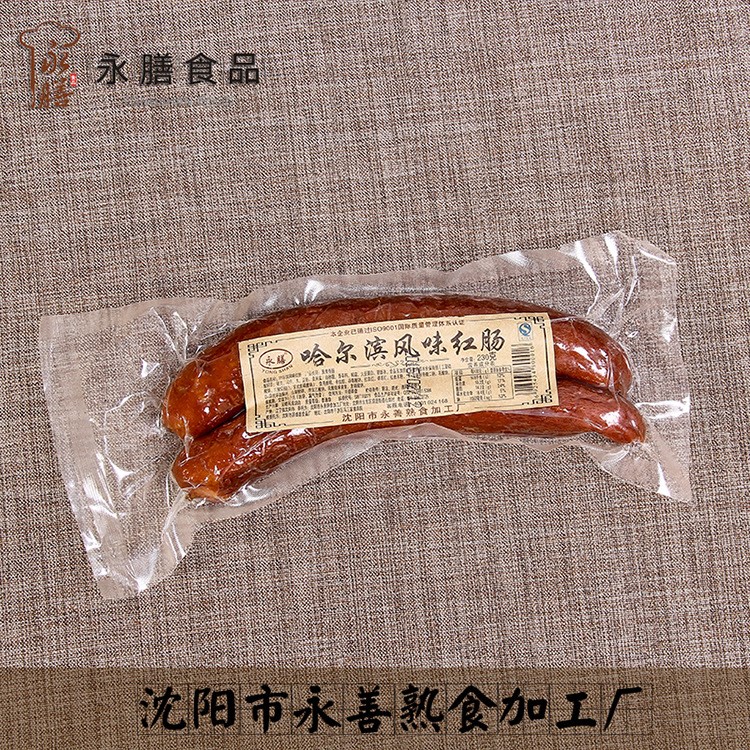 廠家直銷廠家直銷永膳食品 哈爾濱風(fēng)味紅腸地方特產(chǎn)肉類零食