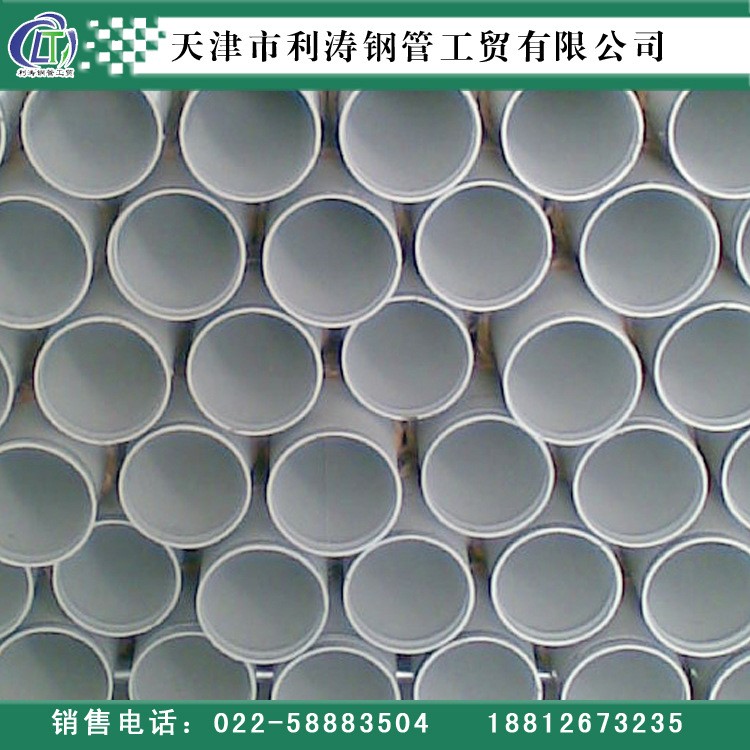 PPS涂塑鋼塑復(fù)合管de63   環(huán)氧涂塑復(fù)合管  使用