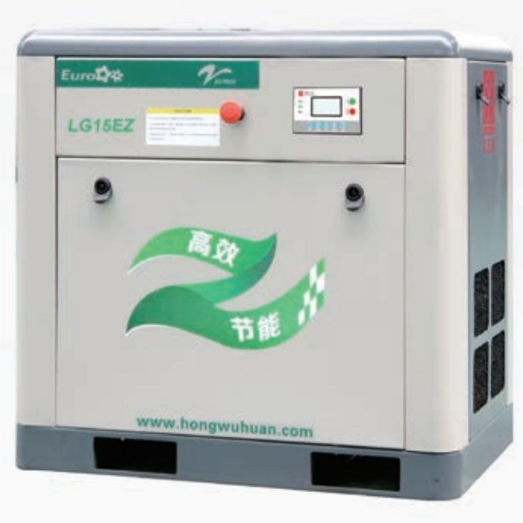 直销LGM22EV红五环永磁变频螺杆空压机22KW/30HP螺杆式空气压缩机