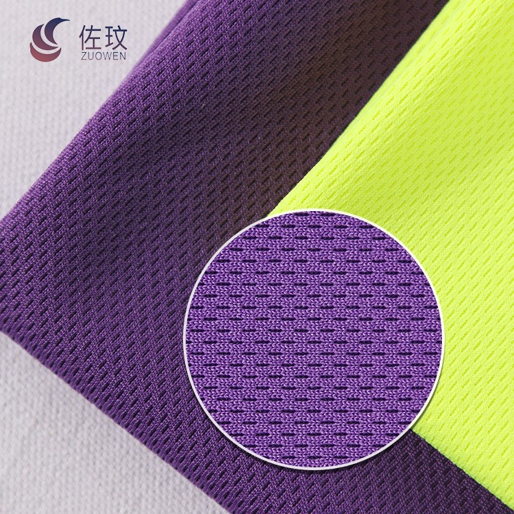 滌綸速干布 針織緯編網(wǎng)眼布 立體網(wǎng)眼布粗條紋網(wǎng)格籃球衣面料