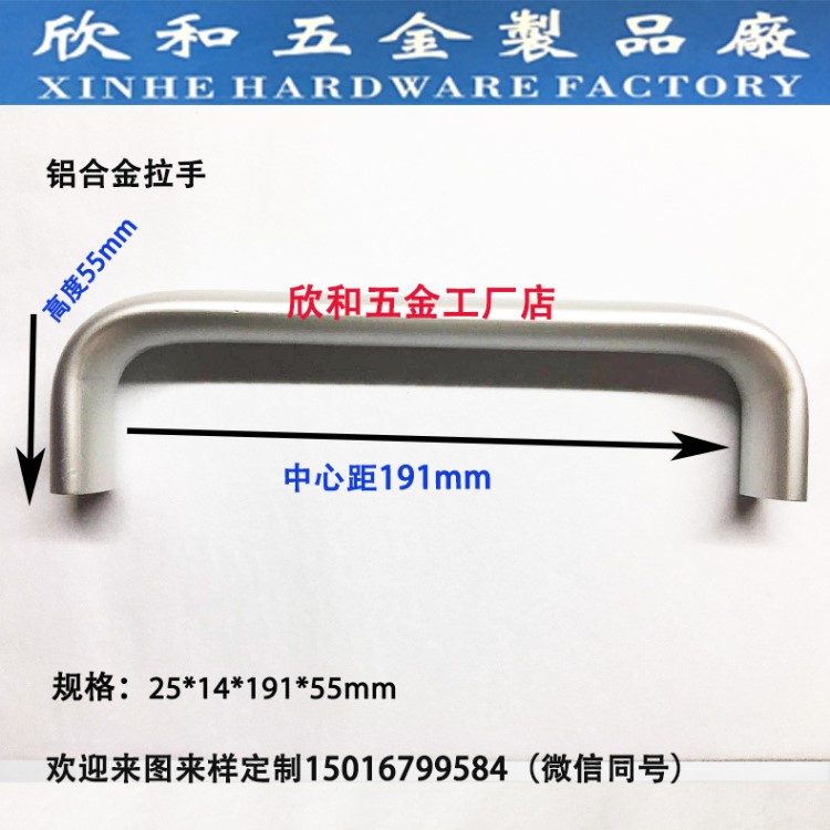 橢圓形工控機(jī)箱把手 鋁合金U型把手 不銹鋼圓形實(shí)心機(jī)柜把手 拉手