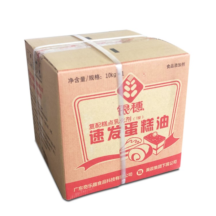 【財(cái)利食品】供應(yīng) 廣州美晨銀穗蛋糕油SP 10kg/桶/箱