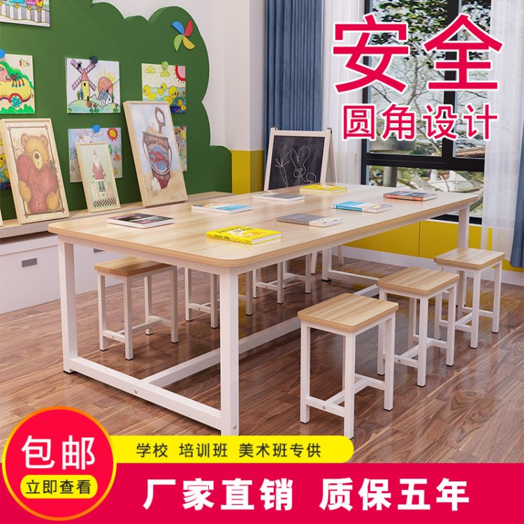 小學(xué)幼兒園課桌椅凳學(xué)生培訓(xùn)桌手工繪畫(huà)美術(shù)桌國(guó)學(xué)活動(dòng)書(shū)法會(huì)議桌