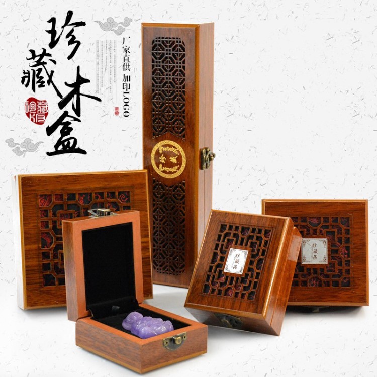 珠寶首飾盒 項(xiàng)鏈?zhǔn)骤C佛珠玉器木包裝盒 手串盒 廠家直銷