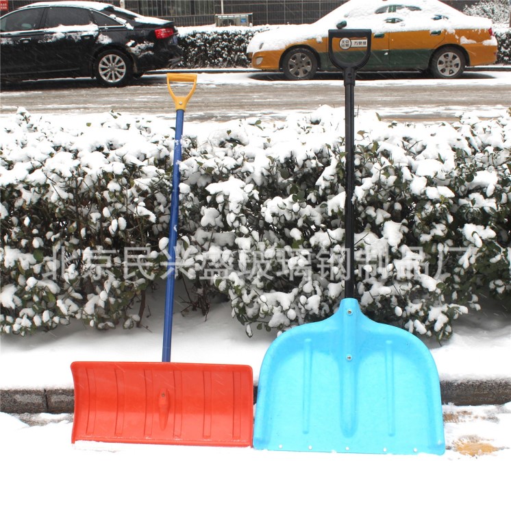 北京雪鏟 玻璃鋼推雪鏟 玻璃鋼 人工除雪 推雪板 雪鍬 清除積雪