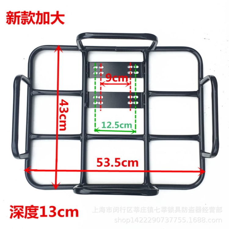 摩托車電動(dòng)車外賣架子托盤支架外賣保溫箱底托固定鐵架快遞車貨架