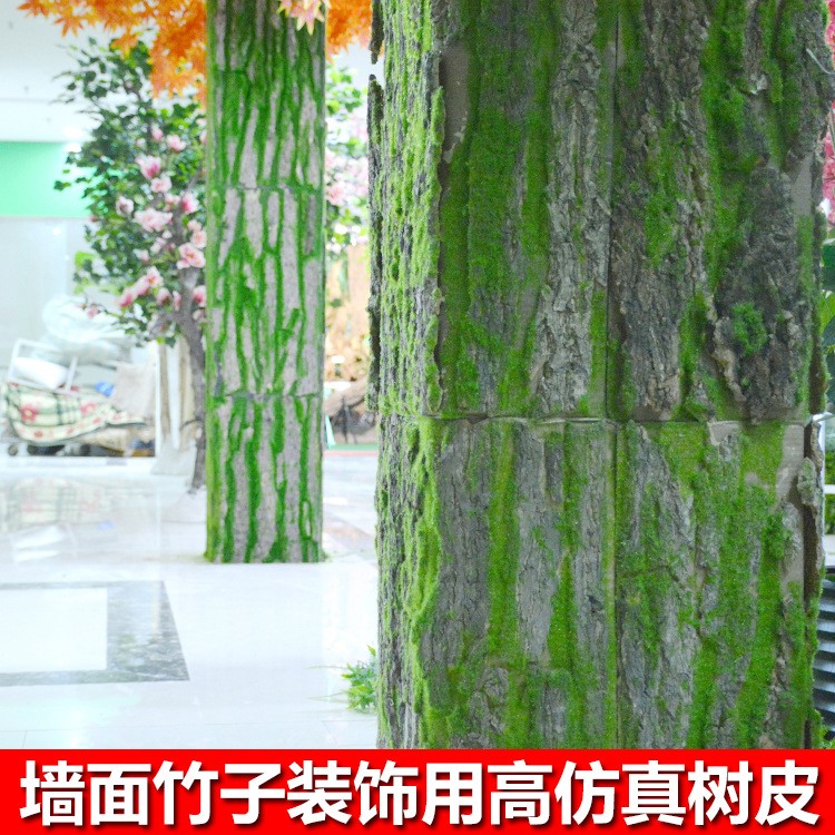 天熠林仿真树皮包管道下水管柱子暖气管子造景遮挡装饰防腐假树皮