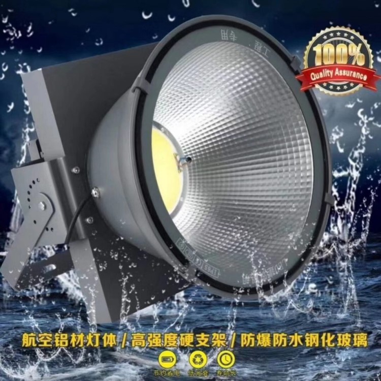 led塔吊灯500W600Wled工程塔吊灯800W1000W建筑之星led投射灯