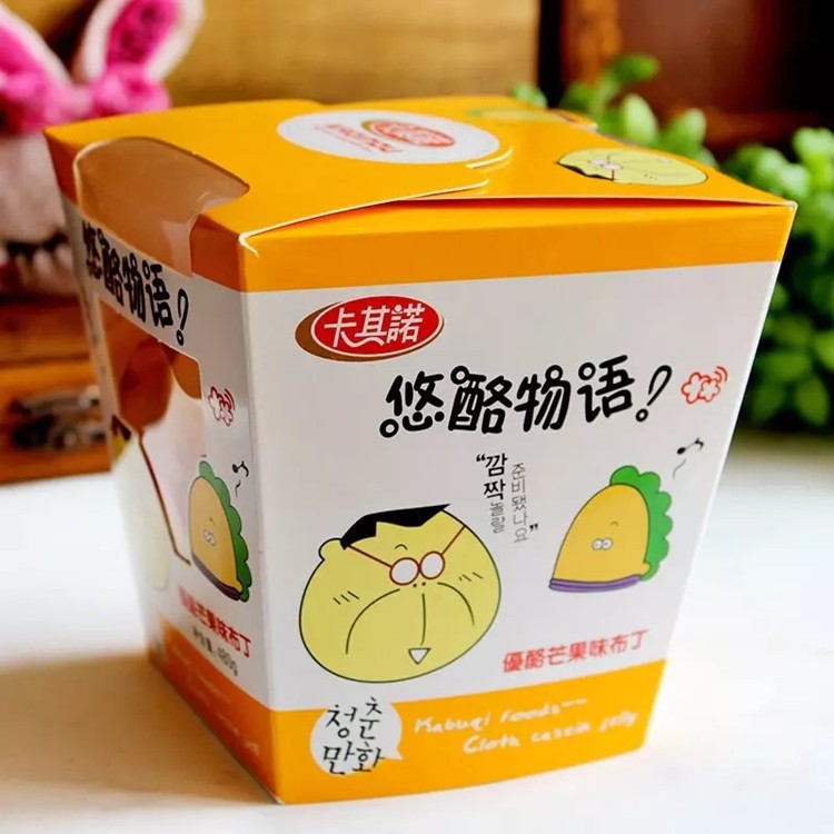 香港卡奇諾優酪物語芒果布丁480g/盒酸奶草莓藍莓芒果休閑零食