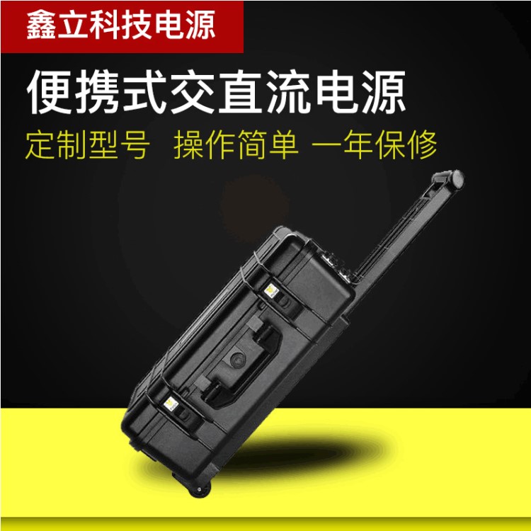 2KW大功率多功能應急電源24V48V220V輸出 戶外應急救援專用電源