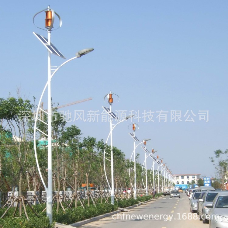 风光互补LED路灯 垂直轴风力发电 风能太阳能路灯 LED道路照明