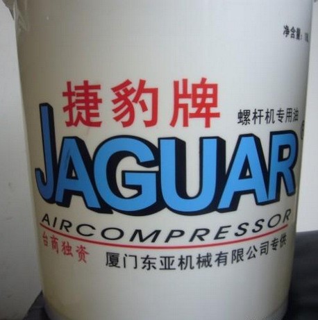 河南捷豹空壓機(jī)油批發(fā)