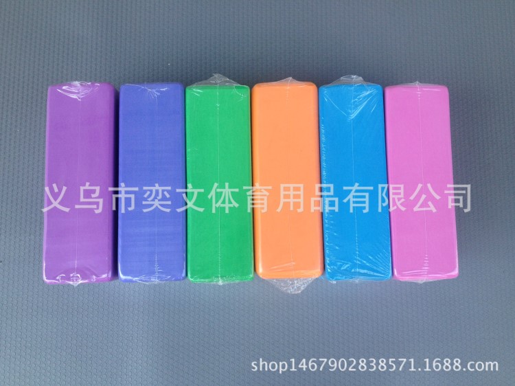 瑜伽磚 高密度EVA瑜伽磚 環保材料 體育健身用品瑜伽輔助用品