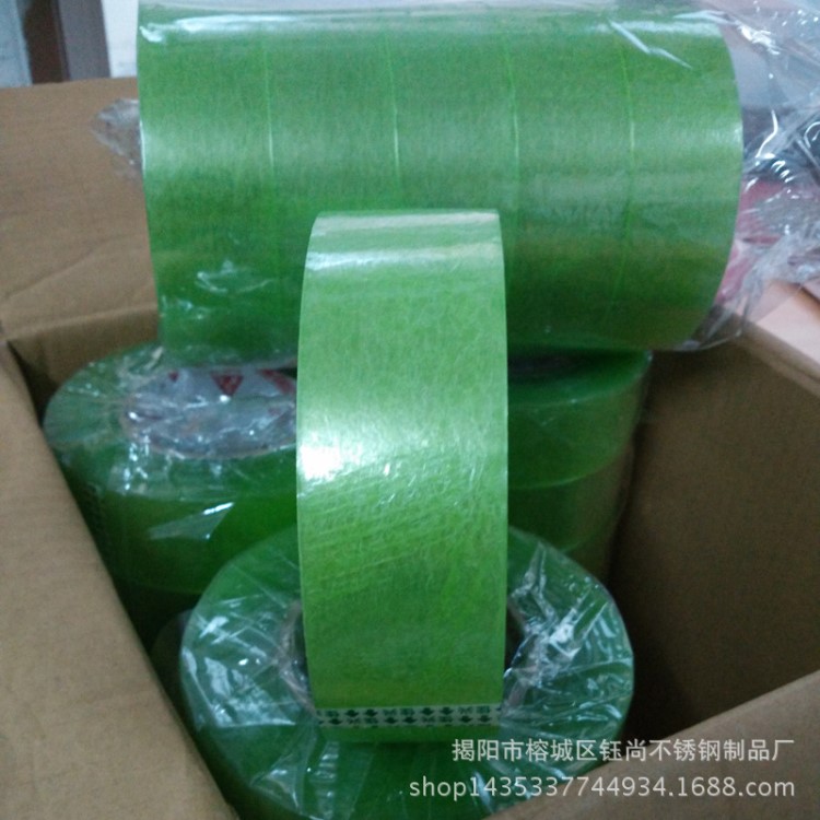 4.4透明封箱膠帶 快遞封箱膠帶膠帶紙膠布 品質(zhì)保障 三工牌