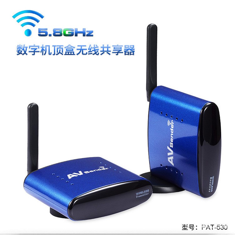 柏旗特PAT-530 5.8GIPTV機頂盒無線共享器 網(wǎng)絡播放器 