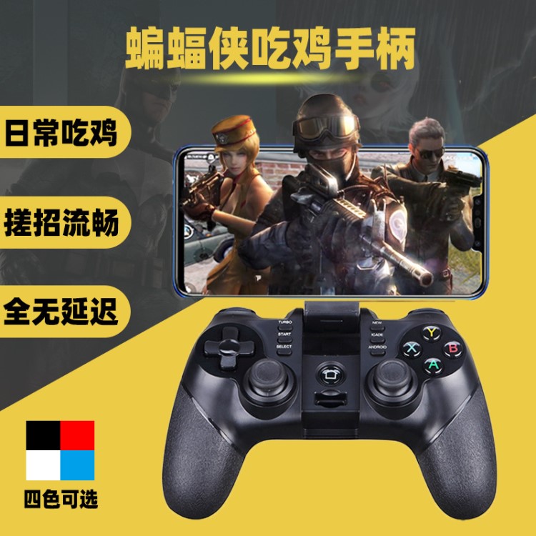 X6游戲手柄手機(jī)無線藍(lán)牙手柄和平精英安卓蘋果通用吃雞神器