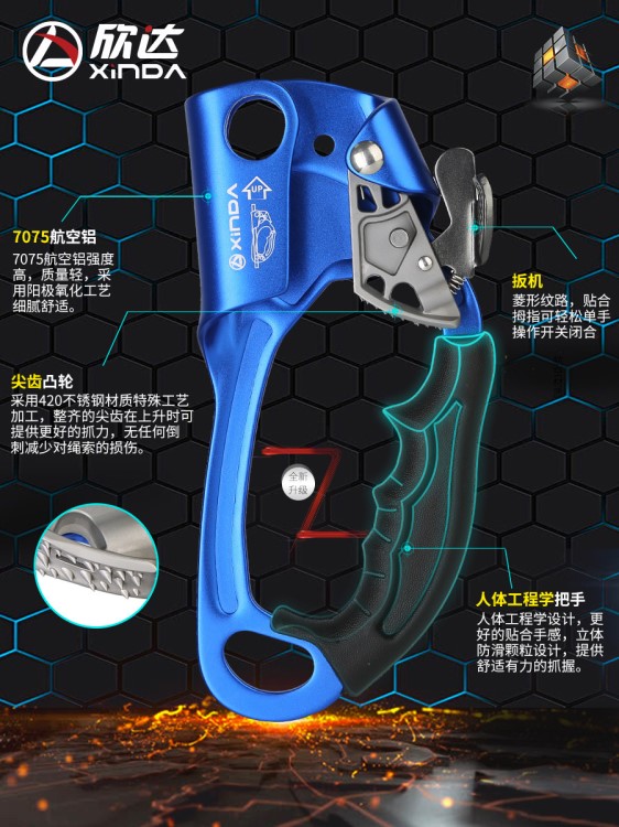 戶外手式上升器爬繩器左右手高空攀爬裝備器攀巖攀登登山工具