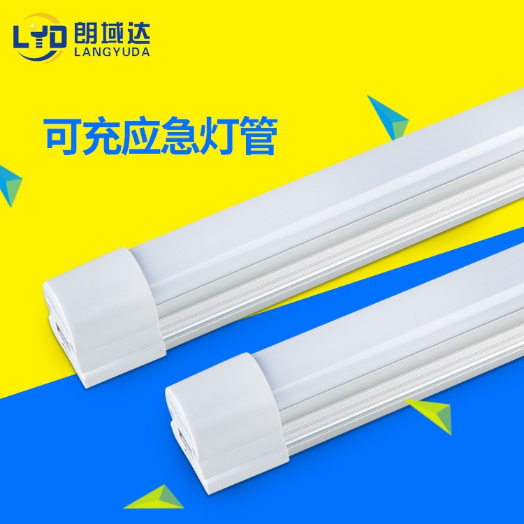 應(yīng)急燈管便攜式 led野外多功能可充電應(yīng)急燈管 戶外登山野營燈