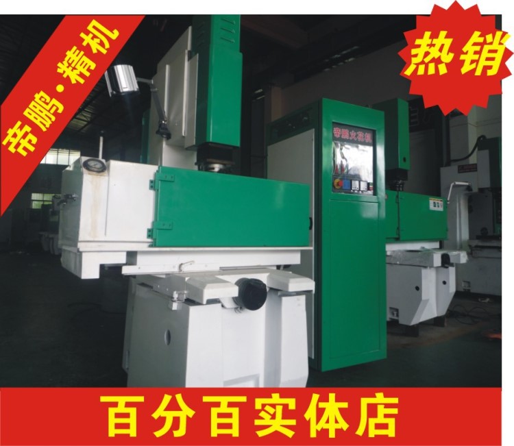 生產(chǎn)供應(yīng)火花機(jī)過(guò)濾芯電火花機(jī)油.火花機(jī)出售