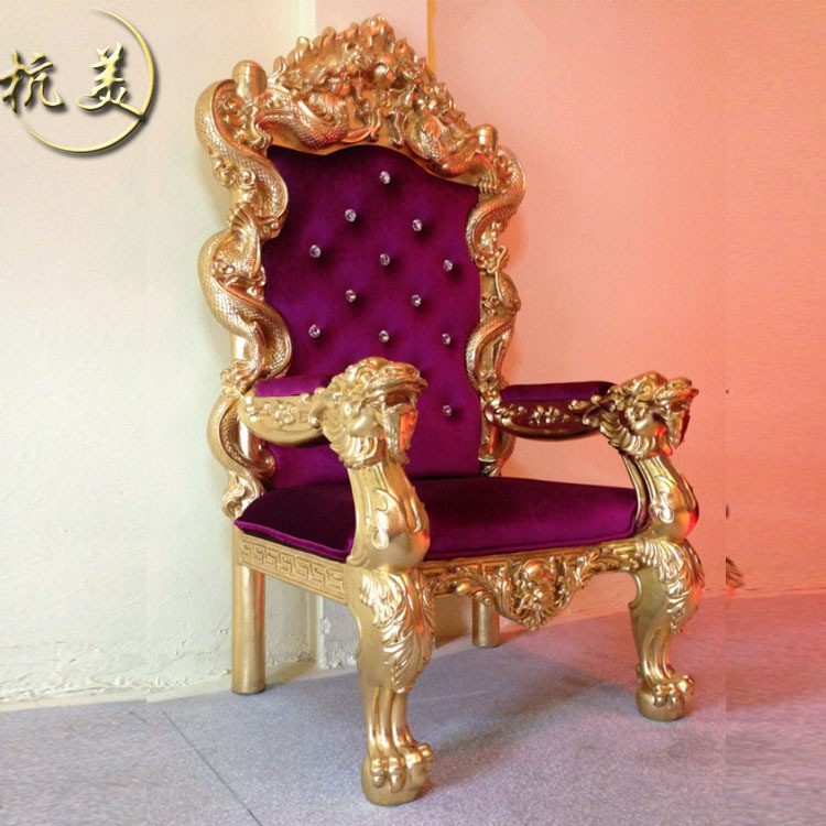 批發英國女皇椅 女皇婚禮椅 金黃色玻璃鋼椅