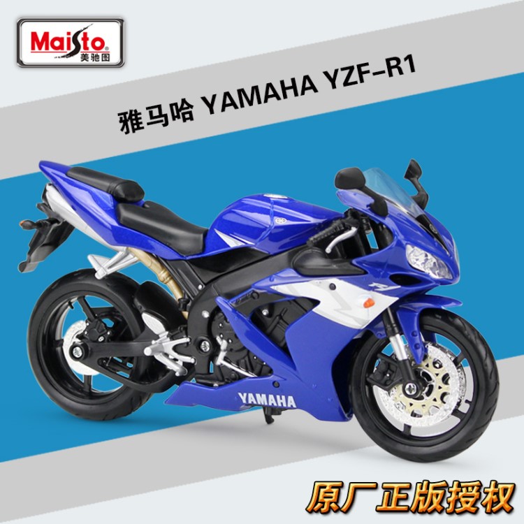 美馳圖1:12 雅馬哈YAMAHA YZF-R1 摩托車仿真合金模型