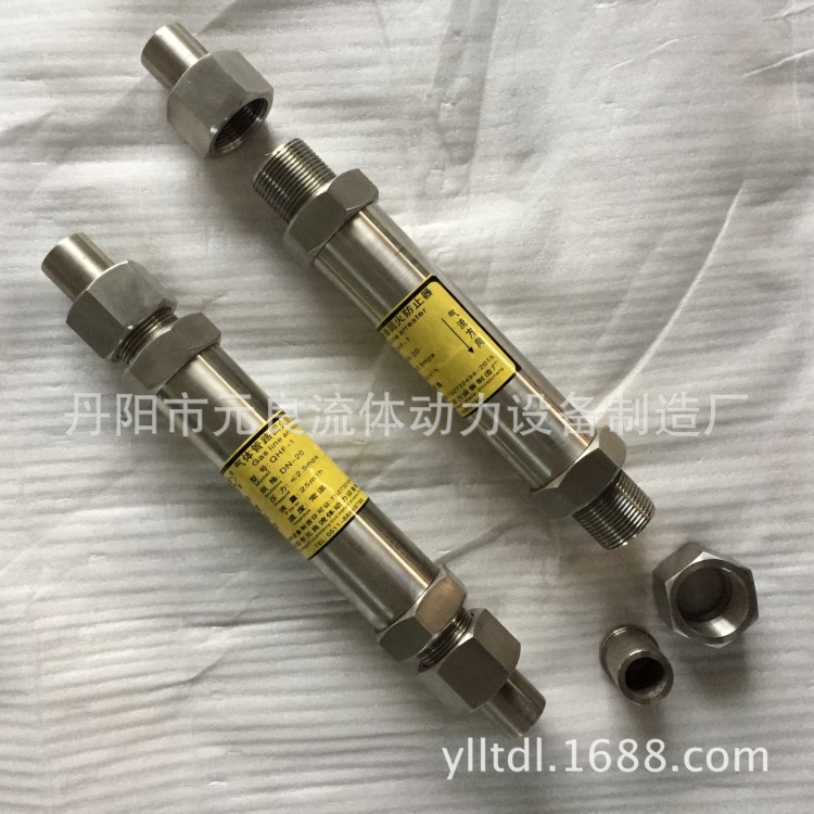 【征良牌氫氣管道回火防止器】焊接式不銹鋼干式阻火器氧氣止回閥