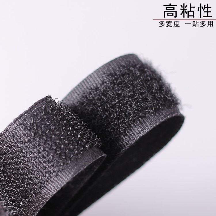 廠家直銷子母扣魔術貼鞋粘扣貼毛刺貼粘條粘扣自粘帶衣服強力粘貼
