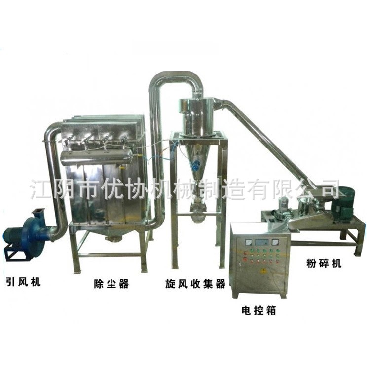 供應 干姜超微粉碎機 大型超微粉碎機 超細磨粉機無篩風選