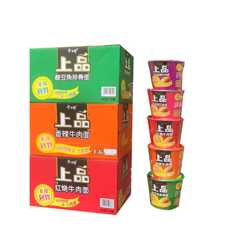 今麦郎上品133g*12桶/箱冲泡方便面红烧牛肉超市整箱批发