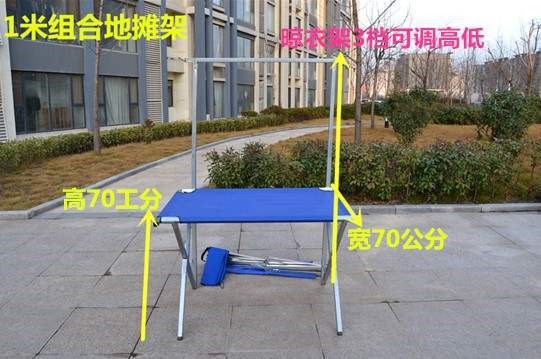 阳台展示室外推拉练摊夜市货架鞋子挂衣桌线下收纳适用摆地摊轻型