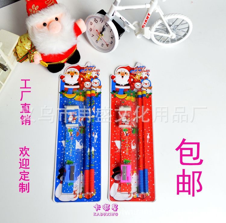 吸卡文具套裝 兒童小學(xué)生圣誕節(jié)禮物獎品 用品批發(fā) 包郵