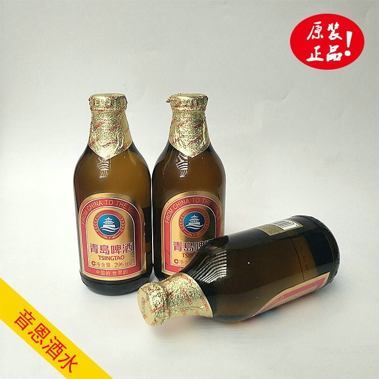 青島啤酒 金質(zhì)小瓶啤酒棕瓶 296ml*24瓶裝 青島 商超熱賣