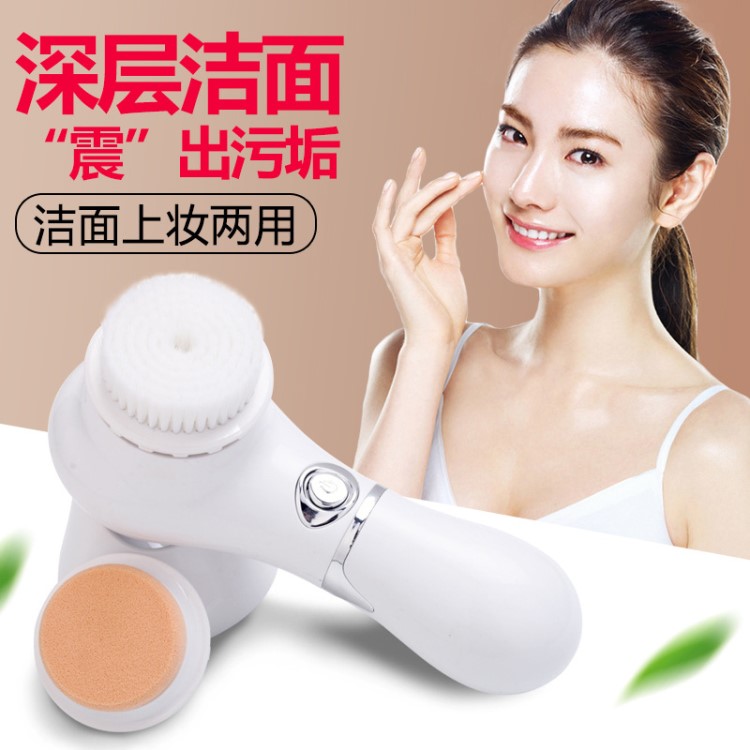 艾爾606超聲波防水潔面儀電動洗臉儀毛孔清潔去黑頭洗臉刷美容儀