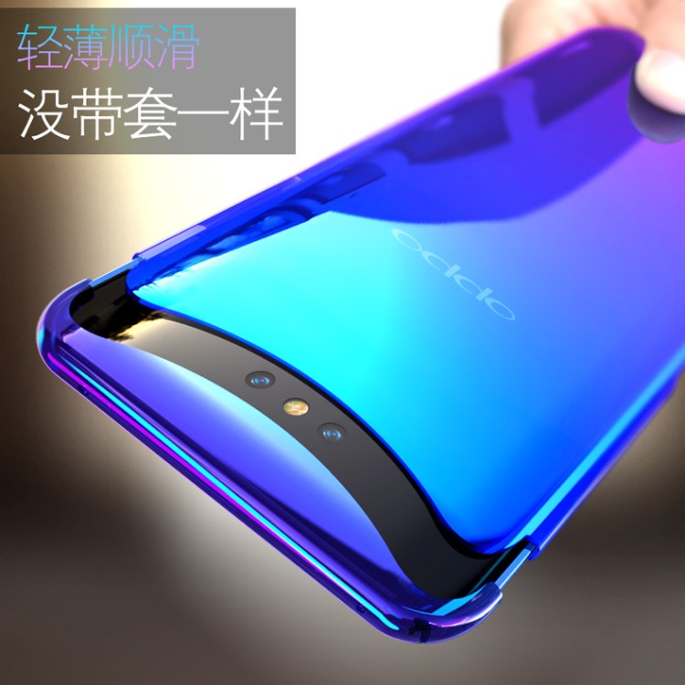 適用OPPO find x手機殼FIND X手機套漸變鏡面電鍍殼findx一件代發(fā)