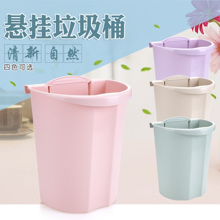 生活干濕分類垃圾桶 塑料PP廚房懸掛式收納盒子半圓多色垃圾桶