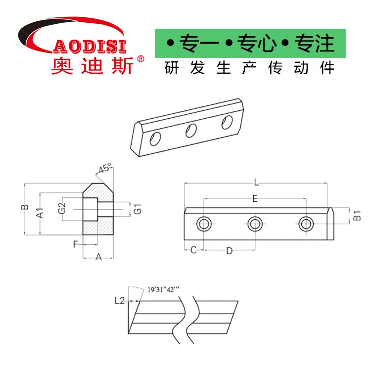 V型導(dǎo)軌齒條 研磨直線導(dǎo)軌齒條 AODISI廠家直銷